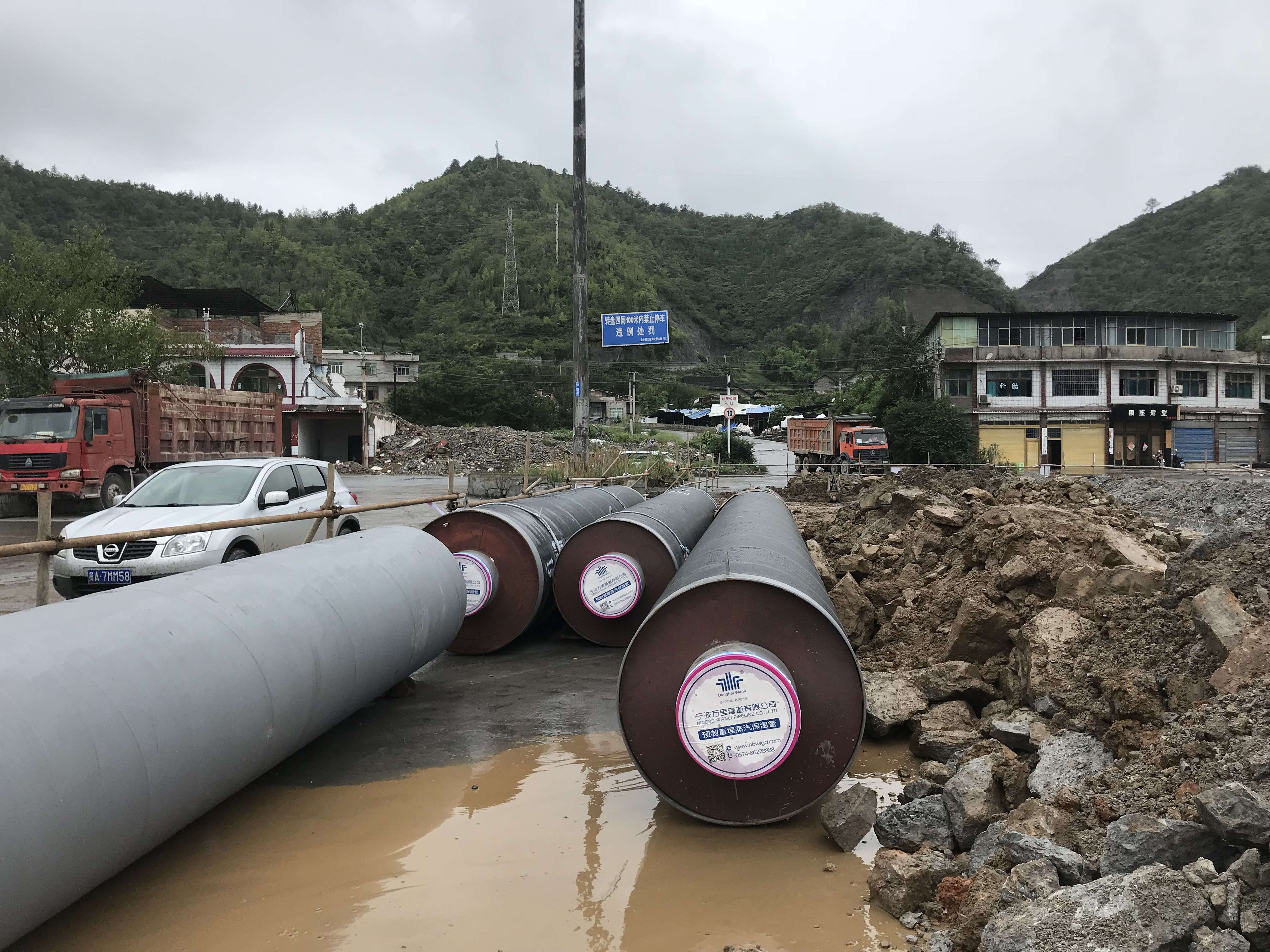 國(guó)電(diàn)投贵州金沙经济技术开发區(qū)集中供热（冷）ppp项目